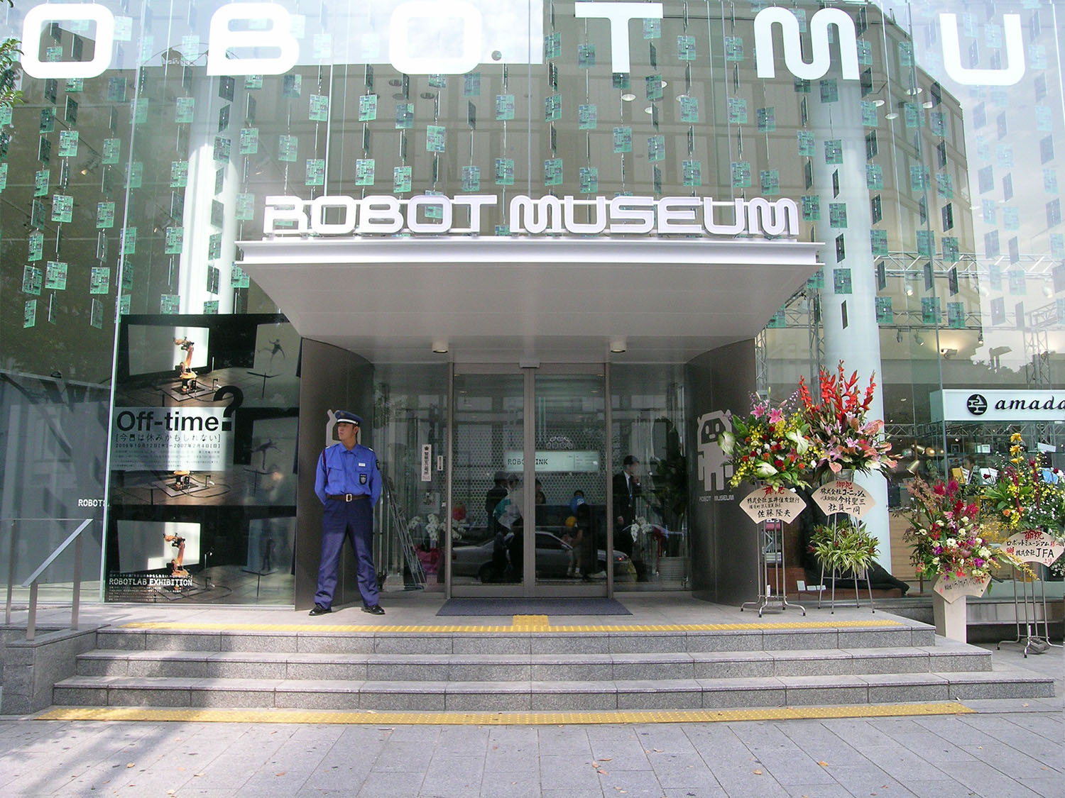 Robot Museum Nagoya (2006)