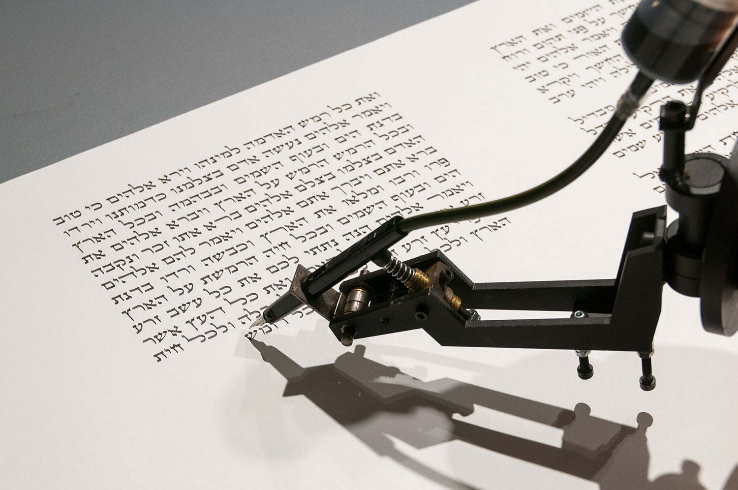 bios [torah] (2014)
